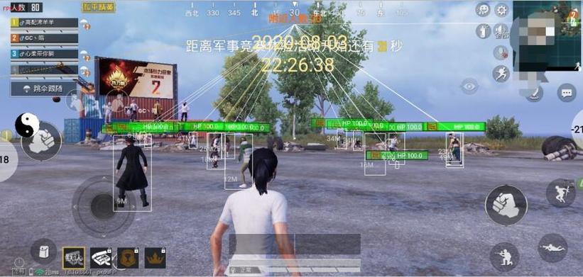 和平精英免费防封软件 - 无门槛直装辅助推荐